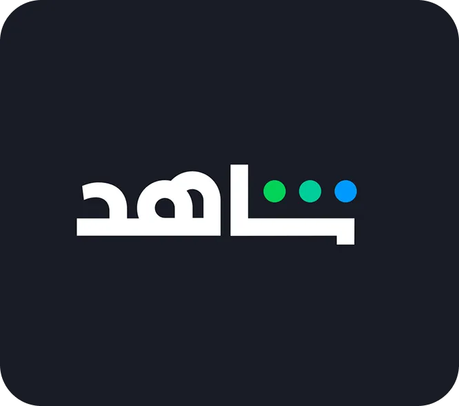 Shahed